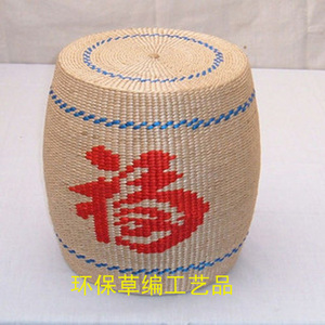 环保草编藤编榻榻米圆鼓凳坐凳坐墩矮凳实木小凳子换鞋凳蒲团圆凳