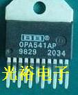 OPA541AP原装拆机件，保证质量.