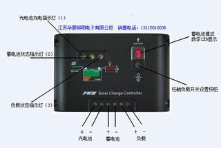 12V太阳能控制器 光伏配件24V-10A 太阳能电池板 光电池控制器