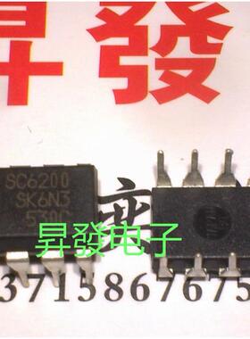 〖昇發电子〗电源管理芯片 SC6200 直插 DIP