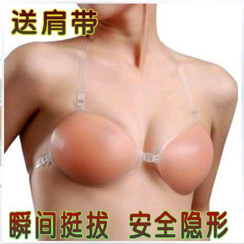 Soutien-gorge discret jeunes femmes - Ref 784335 Image 1