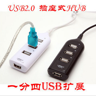 Hub USB - Ref 367698 Image 1