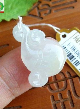 86267玉琳阁翡翠 实物拍 天然翡翠A货小个送孩子如意小吊坠