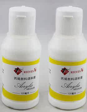温莎牛顿柯雅丙烯颜料调和液 丙烯调料 调和油 调和液 120ml媒介