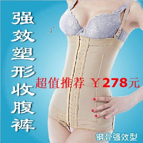 Sous-vêtement minceur - Ref 706494 Image 1