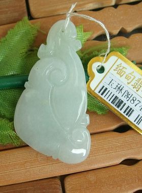 87429实拍限时促销 实物拍 进口缅甸玉天然A货翡翠事事如意吊坠