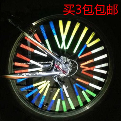 Autocollant pour vélo - Ref 2281200 Image 1