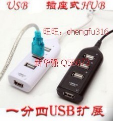 Hub USB - Ref 367629 Image 1