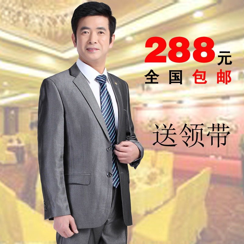 Costume homme en laine pour automne - Ref 1557371 Image 1