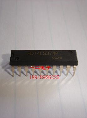 HD74LS374P 原装 日立 DIP