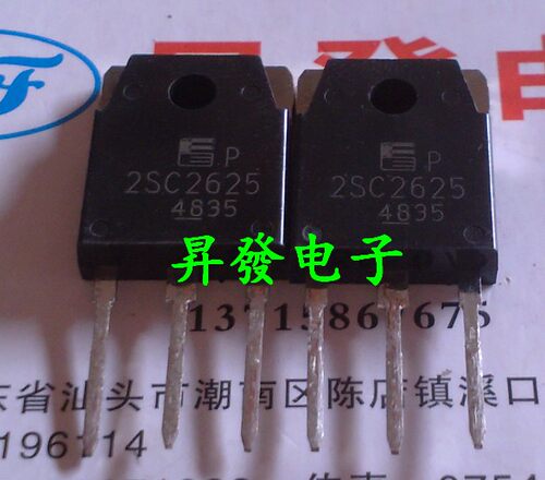 〖昇發电子〗进口 场效应管 电源管 2SC2625 C2625