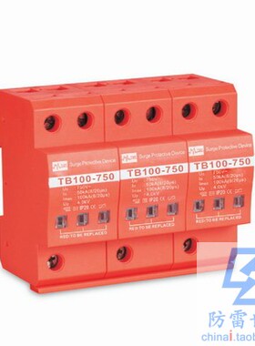中鹏TOP电源系列防雷器TB100-1200风电浪涌保护器SPD，可议价