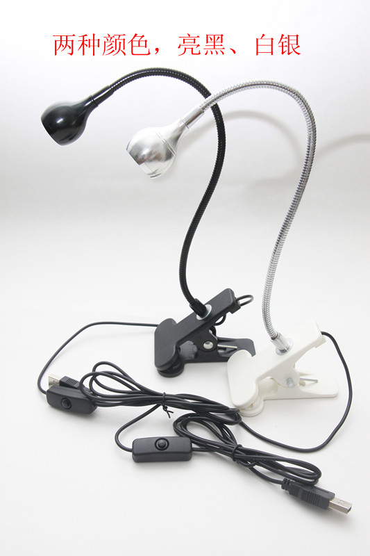 Lampe USB - Ref 377024 Image 1