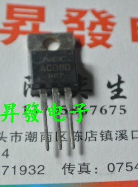 〖昇發电子〗进口拆机可控硅AC05D AC05F AC08D AC08F