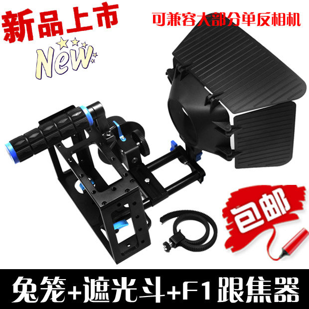 佳能5D23RS专业单反视频摄像套件 CAGE兔笼+遮光斗+AB限位跟焦器
