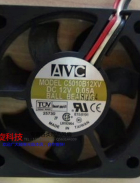 加湿器 cpu 散热风扇 AVC 5010 5CM 12V 0.15A C5010B12M 双滚珠