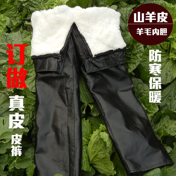 Pantalon cuir homme droit pour hiver - Ref 1494788 Image 1