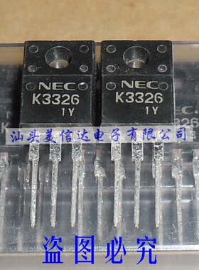 深圳店 K3326 2SK3326 全新原装 场效应管 TO-220F 一站式配单