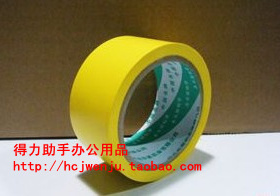 批发黄色警示胶带 地面胶带 PVC彩色胶带 划线胶带 宽4.8cm长21Y