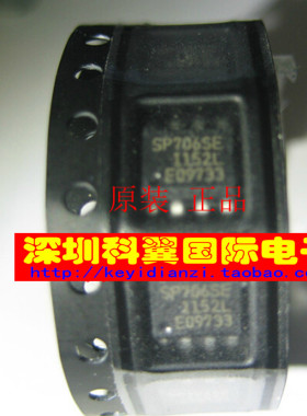 【全新原装，质量好】 SP706S  SP706SEN  3.3V看门狗芯片 SOP-8