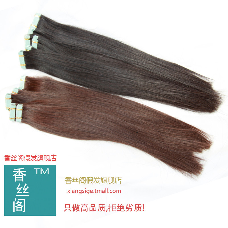 Extension cheveux - Ref 226329 Image 1