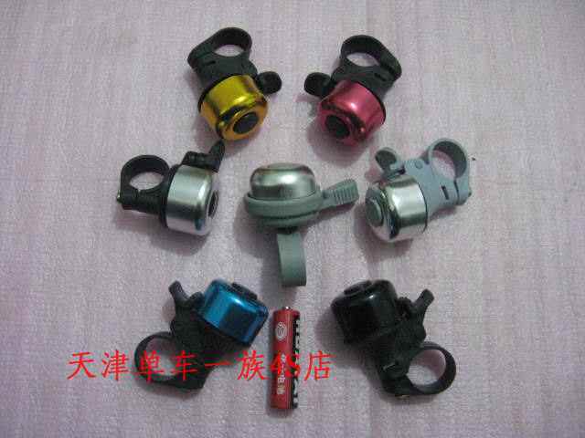 Avertisseur de vélo sonnerie commune - Ref 1455687 Image 1