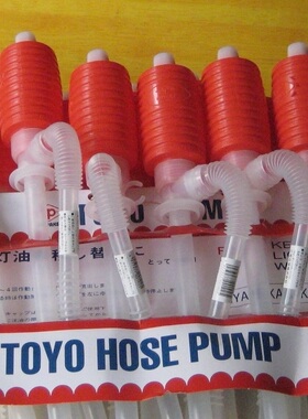 原装日本TOYO东洋三宅小油抽 抽油管 吸油器 抽油泵 鱼缸抽水器