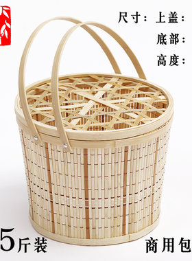 竹篮子圆篮3~5斤装水果鸡蛋粽子