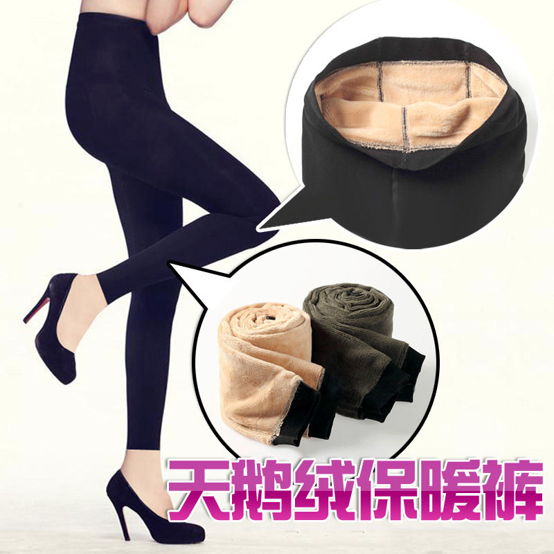 Pantalon collant 155RK en polyester - Ref 756834 Image 3