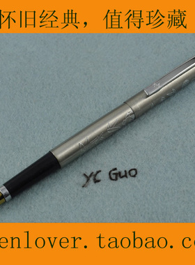 英雄50库存全新明尖钢笔书写练字吸墨全钢黑色满天星铱金笔怀旧