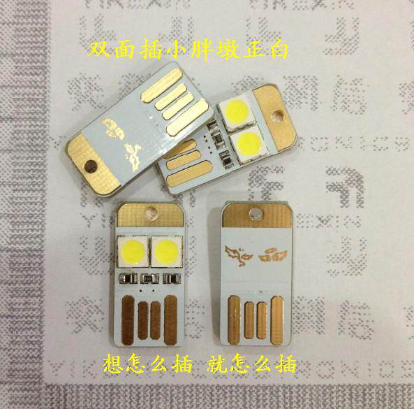 Lampe USB - Ref 378665 Image 1