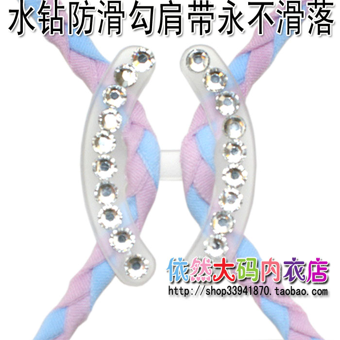 Fixation pour soutien-gorge - Ref 825155 Image 1