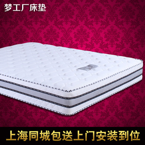 环保3D网布面料弹簧席梦思床垫 软硬两面 1.5米/1.8米 单人双人
