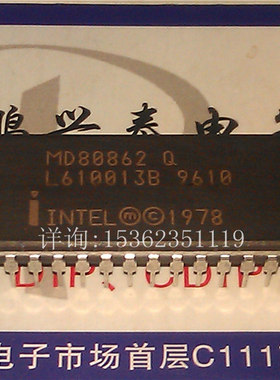 MD80862 Q  英特尔 8086 陶瓷40直插脚 16位微处理器 CPU收藏保用