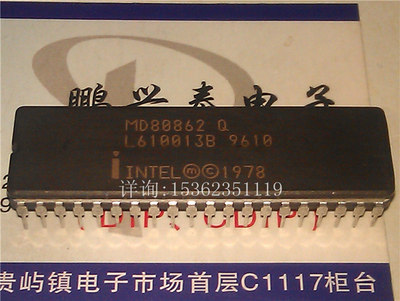 MD80862 Q  英特尔 8086 陶瓷40直插脚 16位微处理器 CPU收藏保用