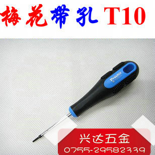 T10梅花螺丝刀/梅花起子 台湾宝工9SD-200-T10H T10 空心 带孔