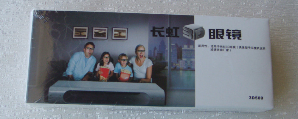 Lunettes VR ou 3D - Ref 1234437 Image 1