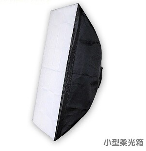 力飞摄影灯50x70cm柔光箱GY180AF250神牛ST250小型影室灯柔光罩