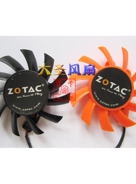 索泰 GT620-1GD3 激战版 GT430-TC1GD3 战斗版 显卡散热风扇