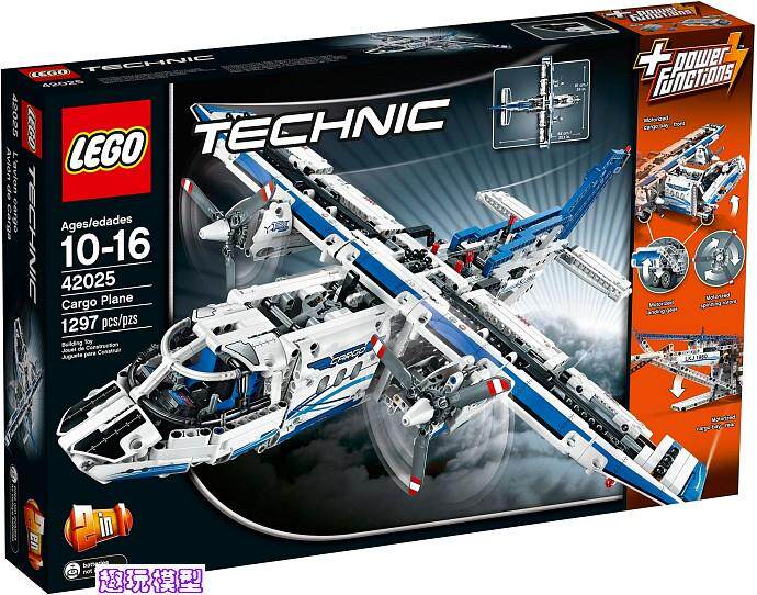 趣玩模型  lego乐高 42025 cargo plane货运飞机 乐高积木 现货