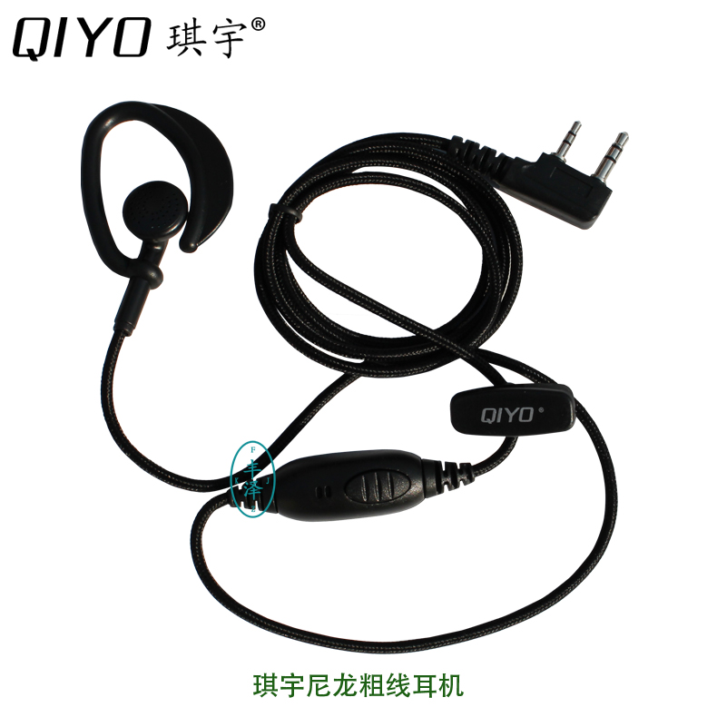 對(duì)講機(jī)耳機(jī) 耳麥耳機(jī)線琪宇QIYO尼龍粗線耳機(jī)  粗編織對(duì)講機(jī)用K口