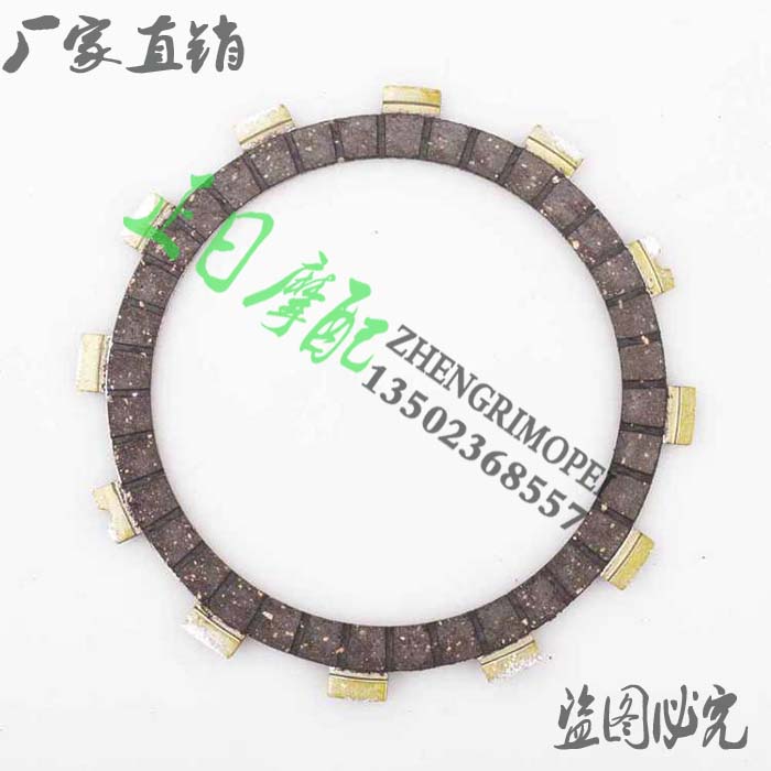 CBR250 14 17 19 22期马格纳小蚂蚁 蓝宝石小黄峰 VTR250离合器片
