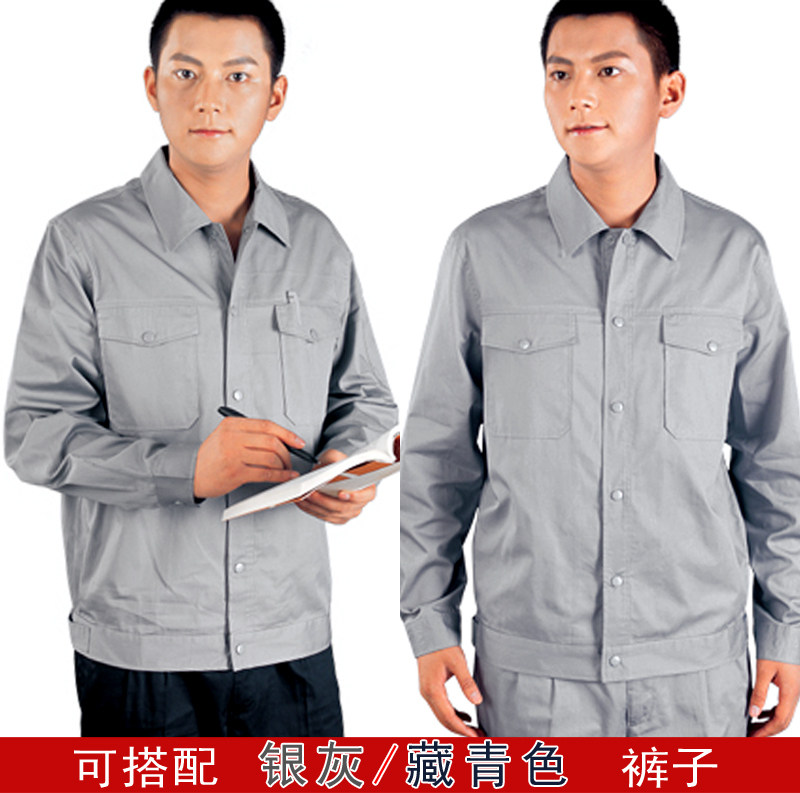 Tenue de travail JUDY MERCER - Ref 1912928 Image 1