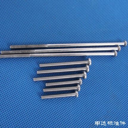 4MM304不锈钢螺丝十字圆头机螺钉机械加长超长85/90/100/220/200