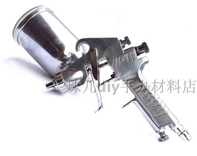 盛田W-71G涂料油漆喷枪 三防漆乳胶漆汽车喷枪气动上壶手动喷胶枪
