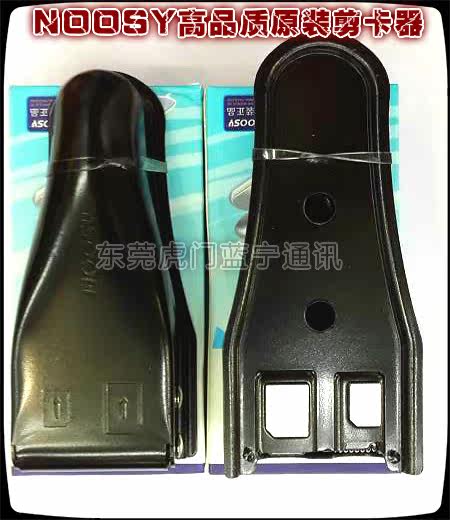 Pince pour cartes SIM - Ref 306351 Image 1