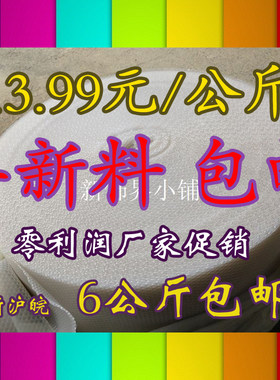 包装气泡膜气泡垫50加厚