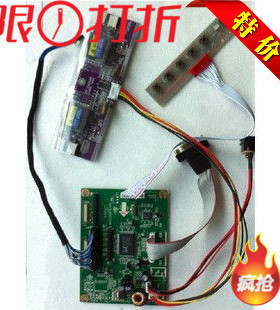 TTL接口 液晶屏驱动板全套 31扣 41扣