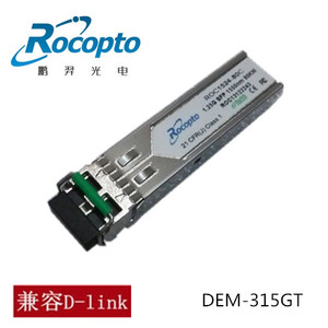 SFP 千兆单模 1550nm 80km 兼容友讯D-link DEM-315GT