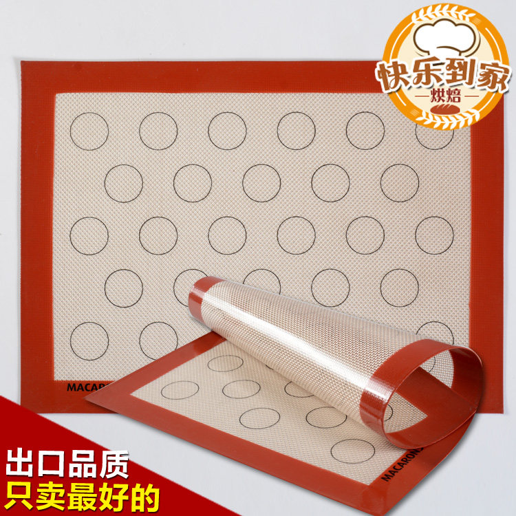 贝奥35L38L马卡龙硅胶垫 烘焙工具 带圈马卡龙专用烤箱垫子